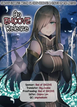 Page 69 of Melon ga Chou Shindou! R | Melon in Full Swing R