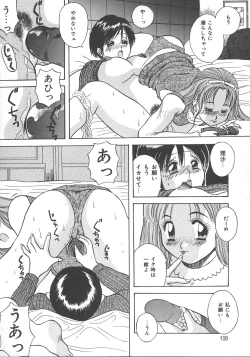 Page 111 of Kimi wa Hanjuku TamagoBoiled Egg