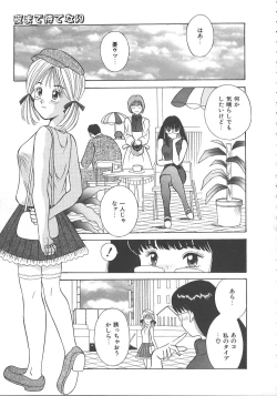 Page 126 of Kimi wa Hanjuku TamagoBoiled Egg