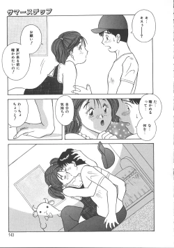 Page 146 of Kimi wa Hanjuku TamagoBoiled Egg