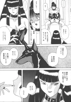 Page 16 of Kimi wa Hanjuku TamagoBoiled Egg