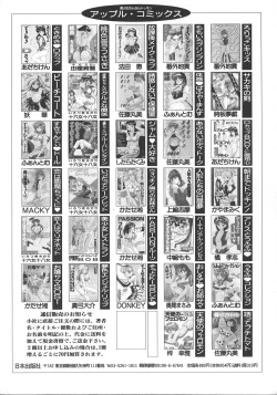 Page 177 of Kimi wa Hanjuku TamagoBoiled Egg