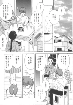 Page 30 of Kimi wa Hanjuku TamagoBoiled Egg
