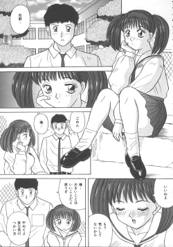 Page 52 of Kimi wa Hanjuku TamagoBoiled Egg