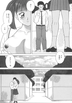 Page 60 of Kimi wa Hanjuku TamagoBoiled Egg