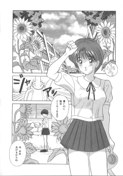 Page 67 of Kimi wa Hanjuku TamagoBoiled Egg