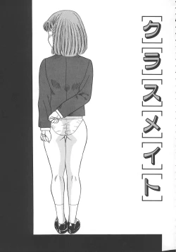 Page 86 of Kimi wa Hanjuku TamagoBoiled Egg