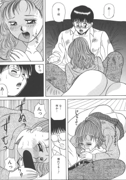 Page 91 of Kimi wa Hanjuku TamagoBoiled Egg