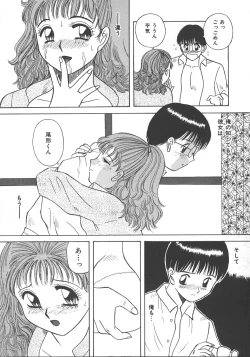 Page 93 of Kimi wa Hanjuku TamagoBoiled Egg