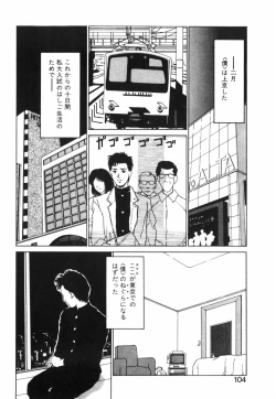 Page 105 of GIRL'S BRAVO!!