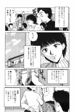 Page 107 of GIRL'S BRAVO!!