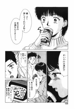 Page 109 of GIRL'S BRAVO!!