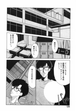 Page 127 of GIRL'S BRAVO!!