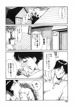 Page 141 of GIRL'S BRAVO!!