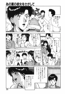 Page 26 of GIRL'S BRAVO!!