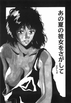 Page 46 of GIRL'S BRAVO!!