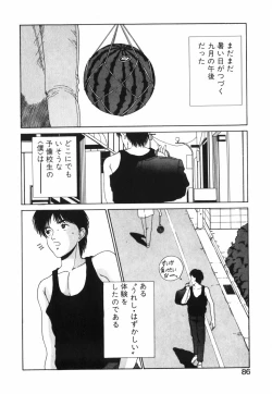 Page 87 of GIRL'S BRAVO!!