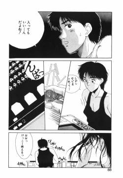 Page 89 of GIRL'S BRAVO!!