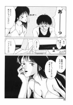 Page 91 of GIRL'S BRAVO!!