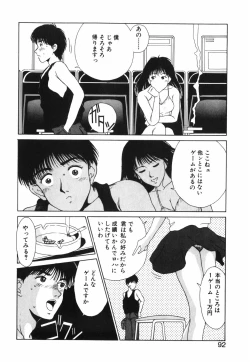 Page 93 of GIRL'S BRAVO!!