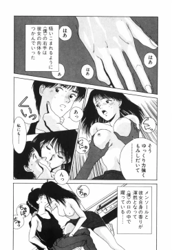 Page 95 of GIRL'S BRAVO!!