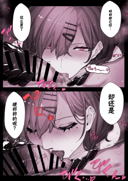 Page 33 of Tsukiatte Ninenme no Higuchi 2022-nen Soushuuhen + α | 与之交往了两年的樋口