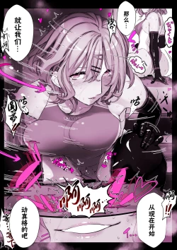 Page 38 of Tsukiatte Ninenme no Higuchi 2022-nen Soushuuhen + α | 与之交往了两年的樋口