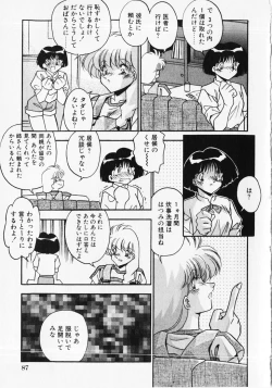 Page 90 of Kuse ni Nacchau