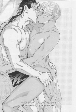 Page 2 of Love letter from