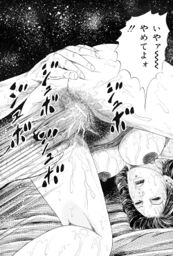 Page 111 of Jukujo Kinbaku Soukan