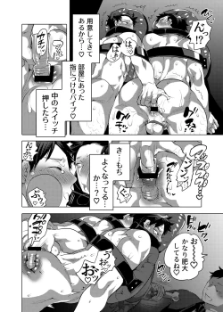 Page 32 of Ochichi Hinpyoukai