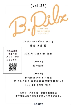 Page 41 of Midoru Shinderera act. 1 | 中年灰姑娘 act.1