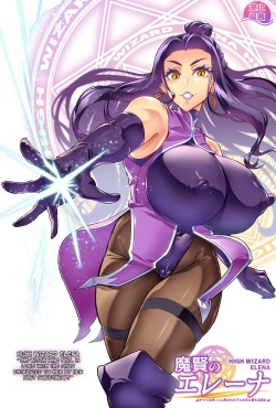 Page 1 of Maken no ElenaCh. 113, EX