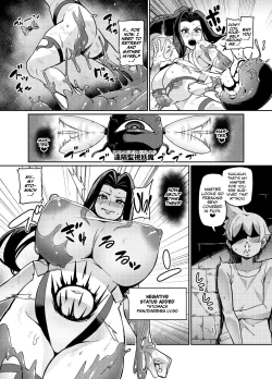 Page 24 of Maken no ElenaCh. 113, EX