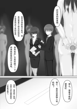 Page 10 of Beginning black 8