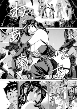 Page 7 of Burlesque e Youkoso - Welcome to Burlesque