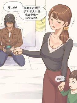 Page 10 of 个人作品