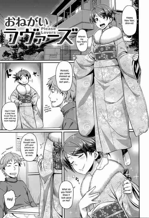 [212] Onegai Lovers - Please Lovers (Aimitsu Carameliser) [English] [ConTL]