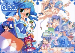 Page 2 of Rein to ... G.P.Q. - Rein to Gyu Pon Qyun!