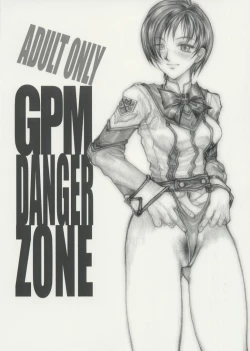 Page 1 of GPM Danger Zone