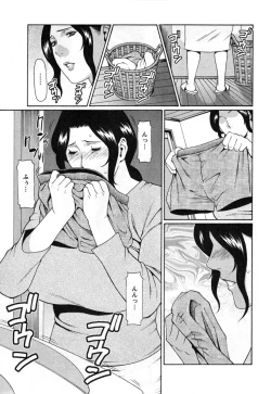 Page 33 of Abno-Madams