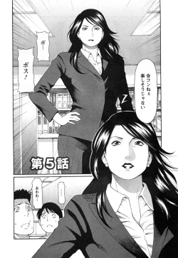 Page 86 of Abno-Madams