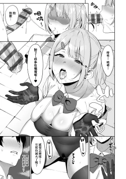 Page 36 of Fuuki Iin to Fuuzoku Katsudou | 風紀委員的校內風俗活動 特裝版