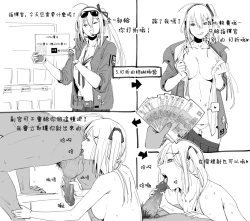 Page 31 of Patreon 2020.01-2020.12