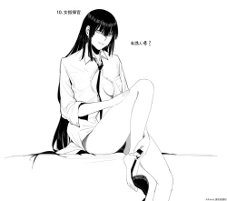 Page 42 of Patreon 2020.01-2020.12