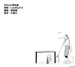 Page 51 of Patreon 2020.01-2020.12