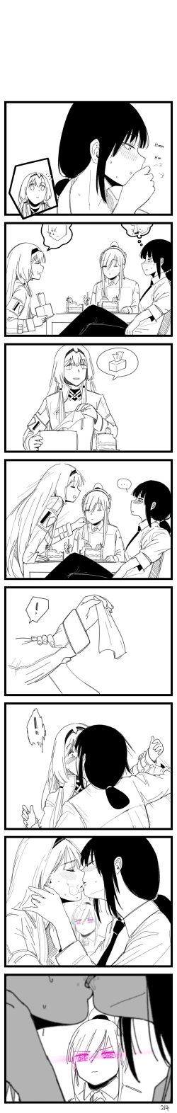 Page 62 of Patreon 2020.01-2020.12