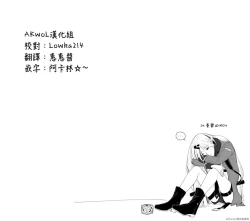 Page 73 of Patreon 2020.01-2020.12