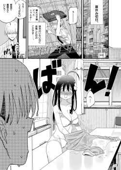 Page 15 of Mokko-chan wa Chiisai kedo Okkii