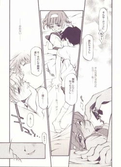 Page 5 of Leaf Character Collection Vol.1